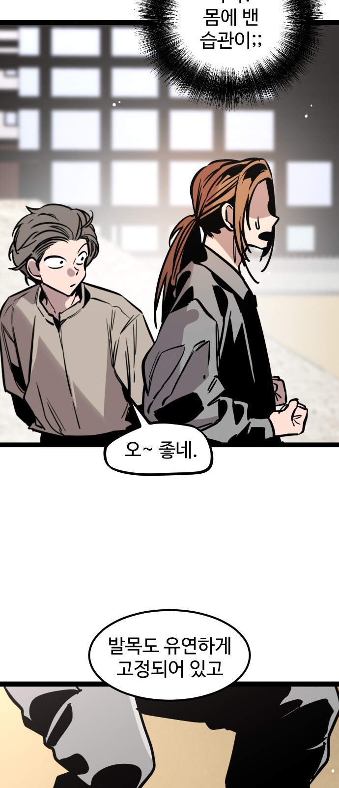 42 페이지