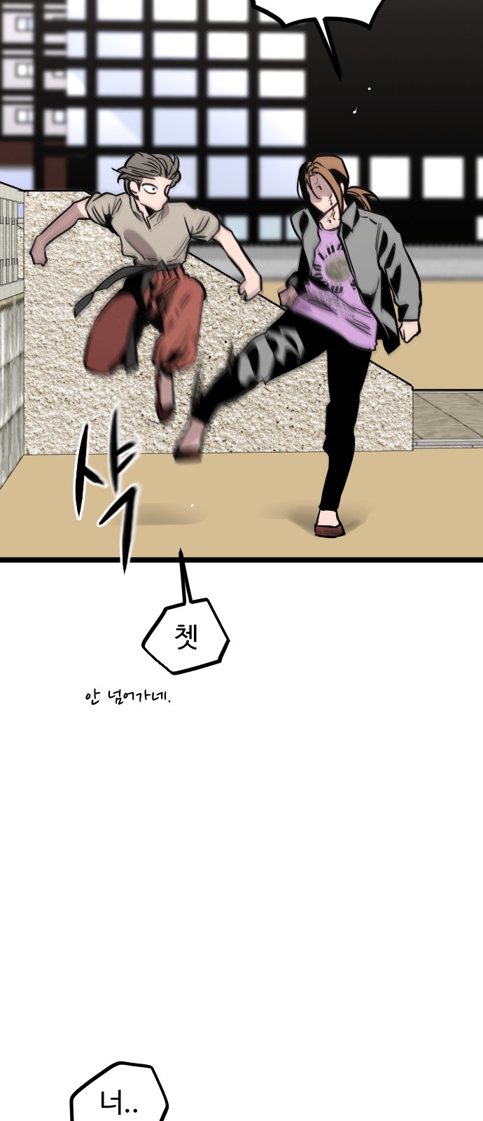 48 페이지