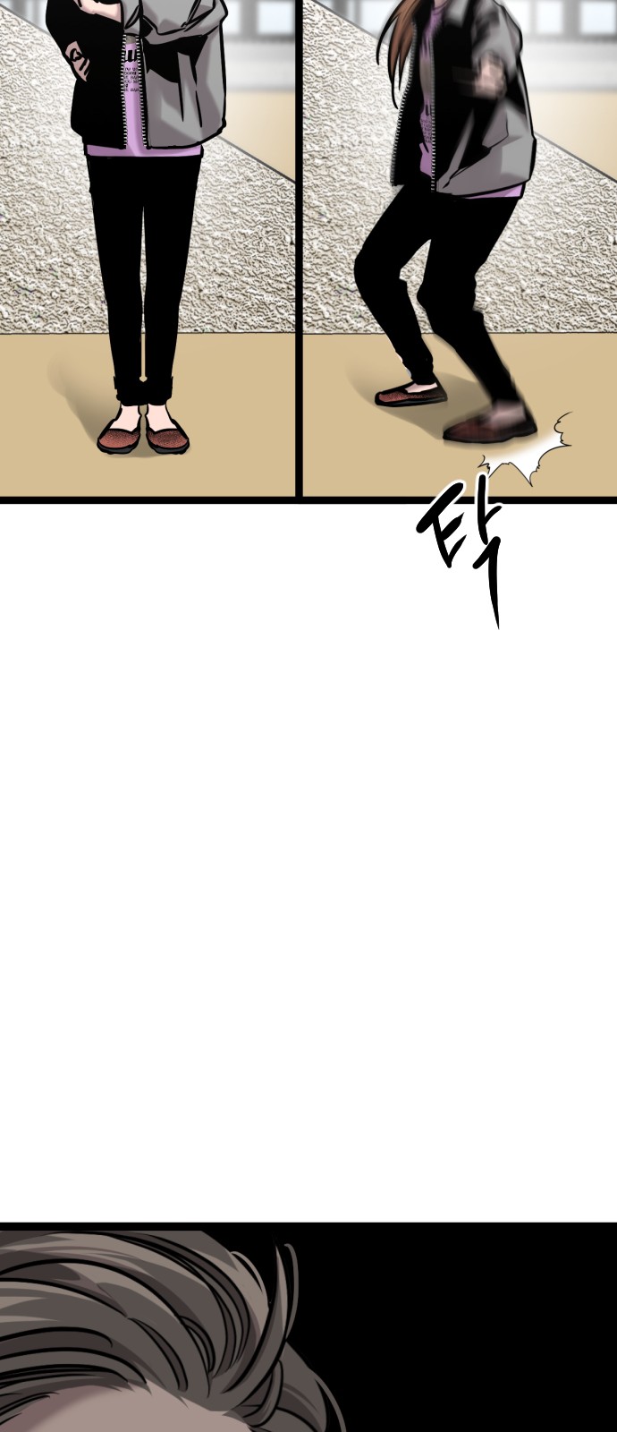 56 페이지
