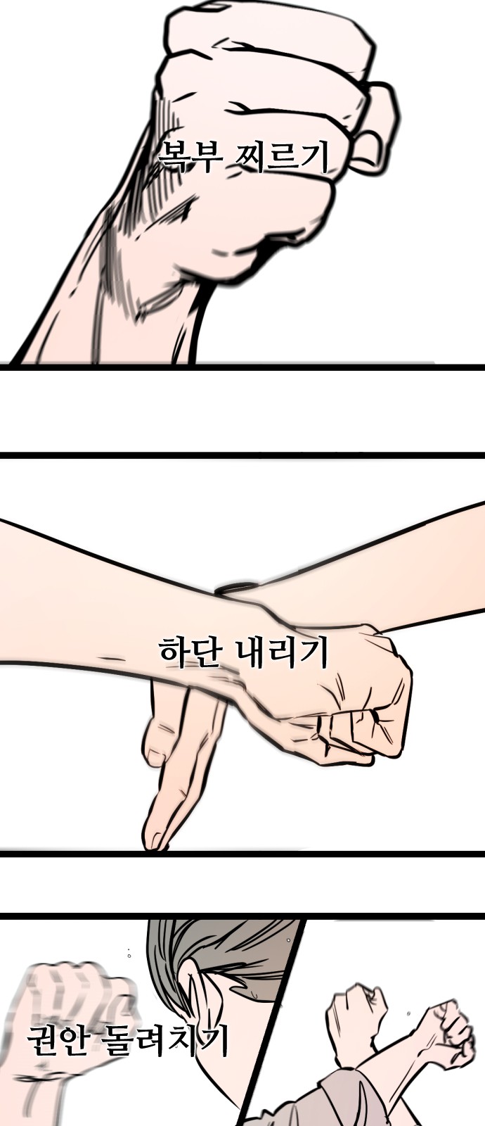 61 페이지