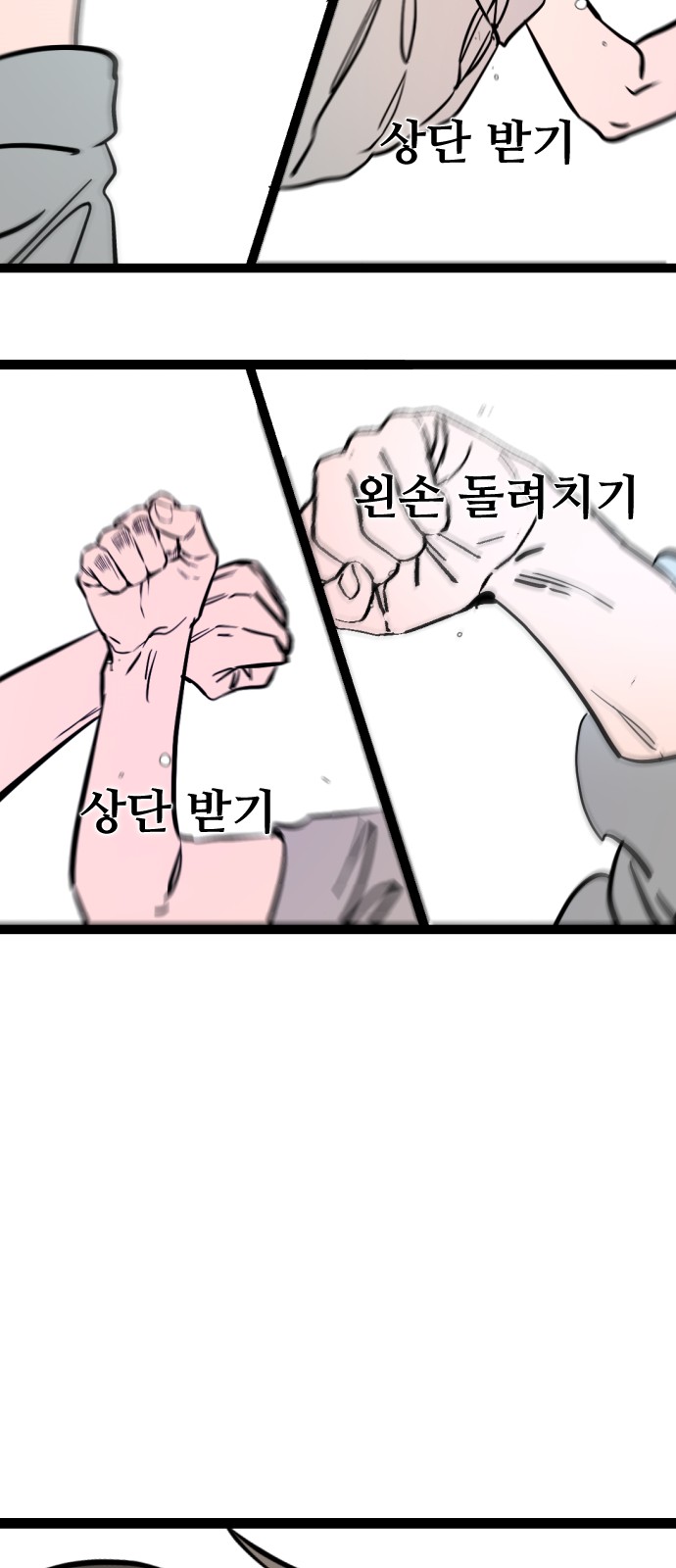 62 페이지
