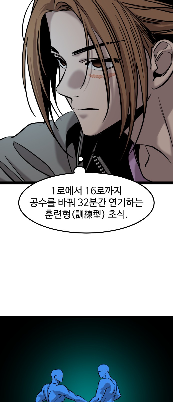 65 페이지