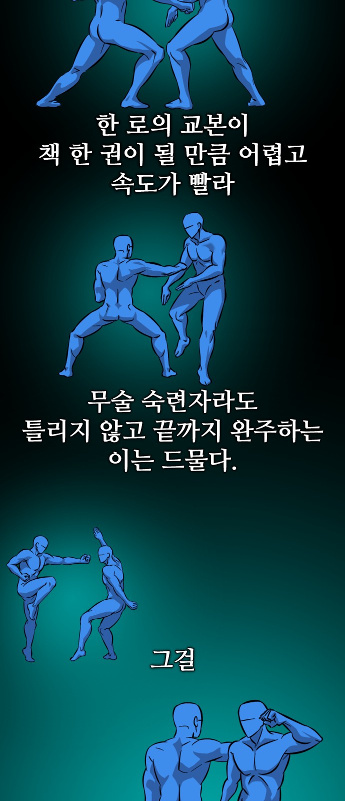 66 페이지