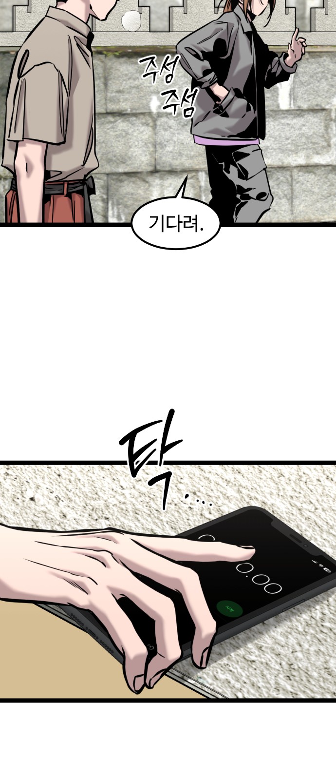 74 페이지