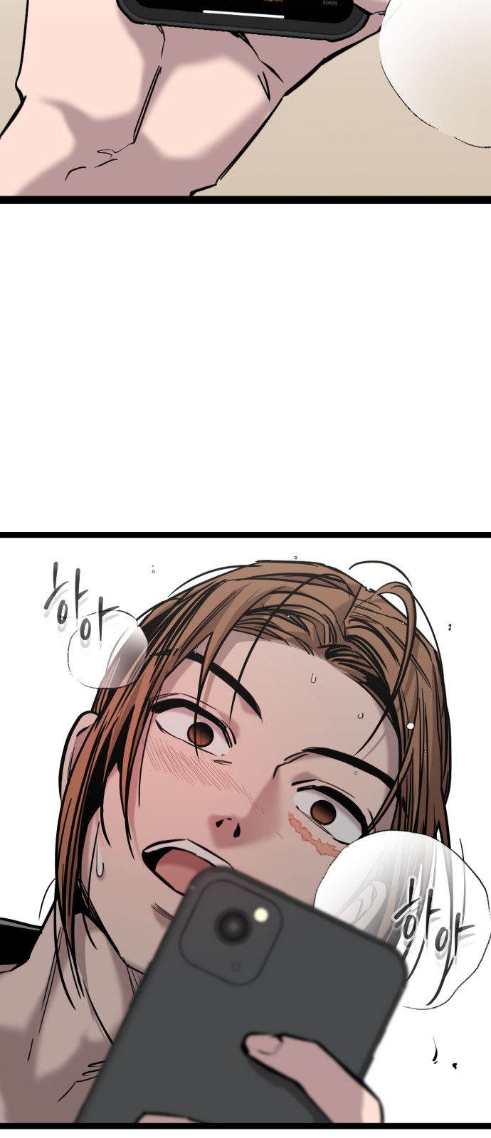82 페이지