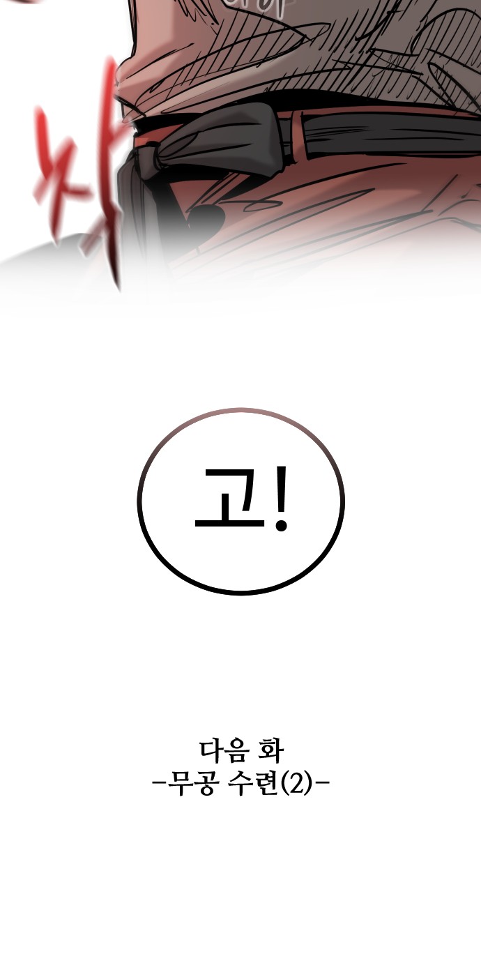 86 페이지