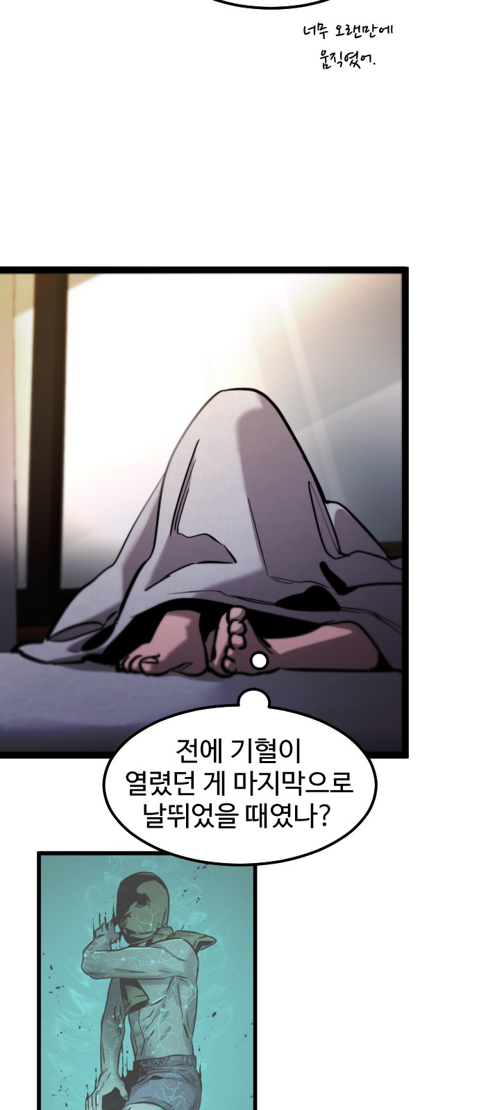 33 페이지
