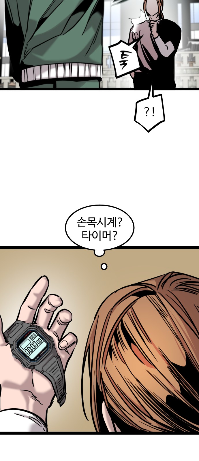 44 페이지