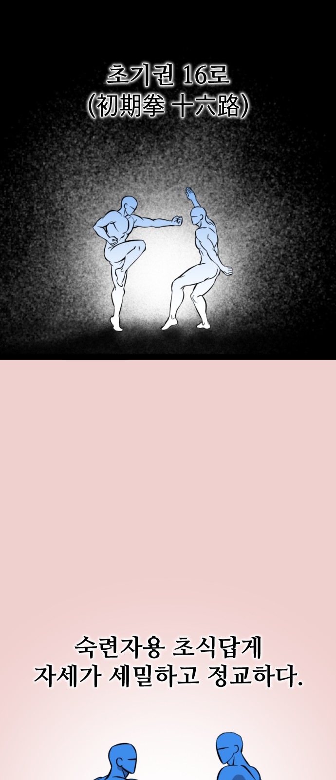 48 페이지