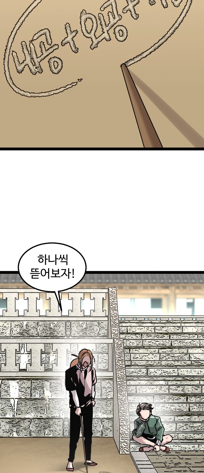 56 페이지