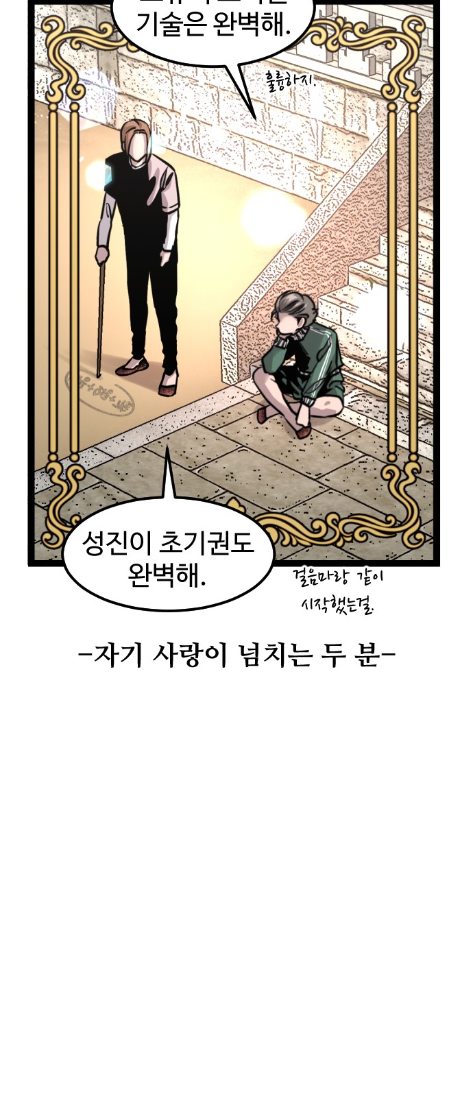 61 페이지