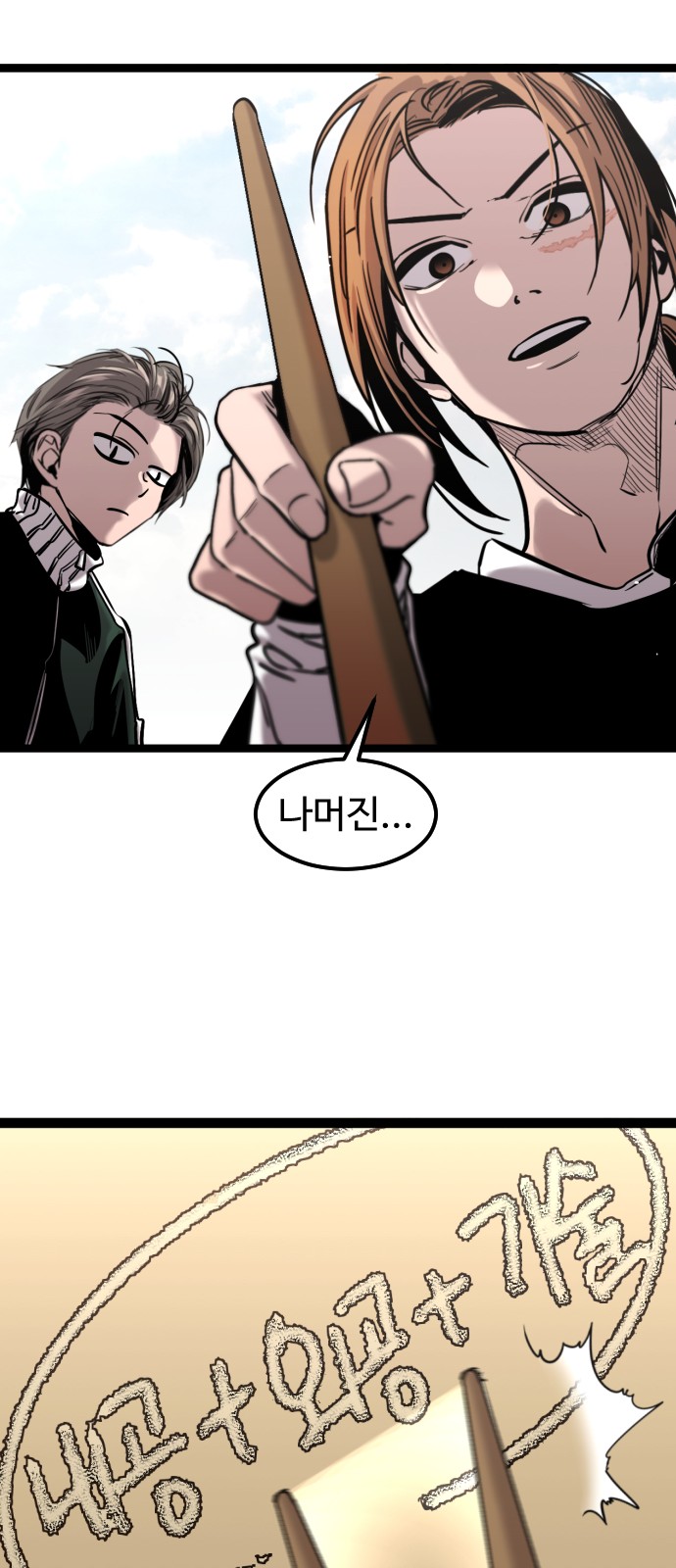 62 페이지