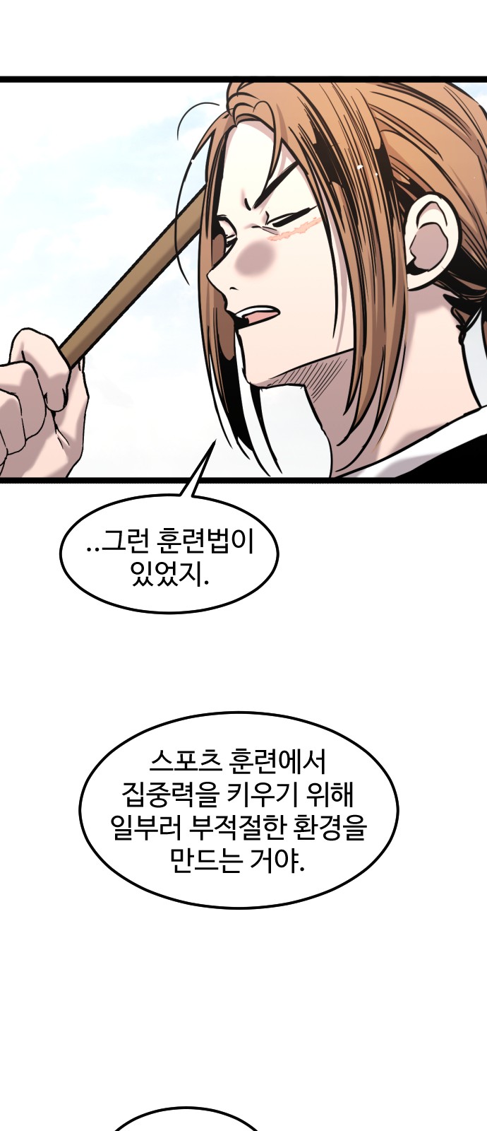 64 페이지