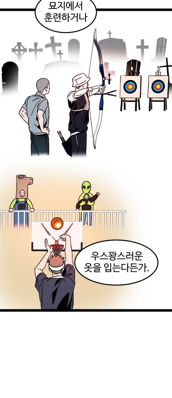 65 페이지