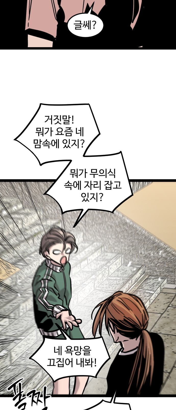 69 페이지
