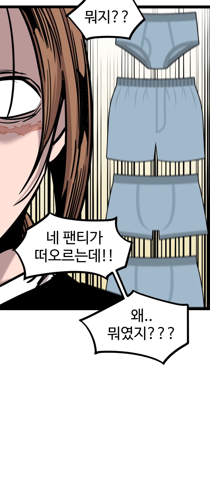 71 페이지
