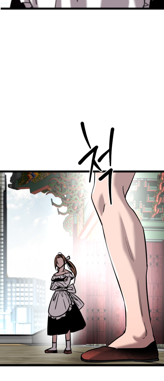 76 페이지