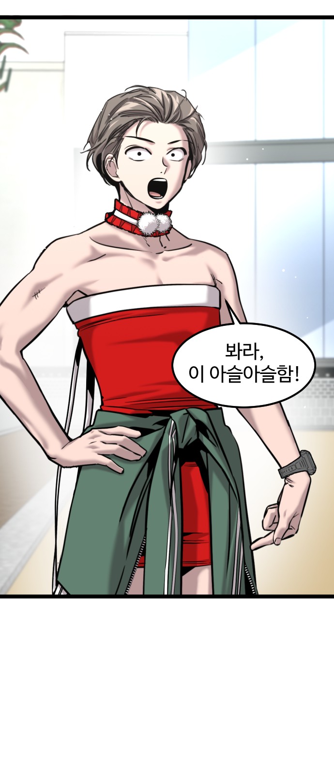 12 페이지