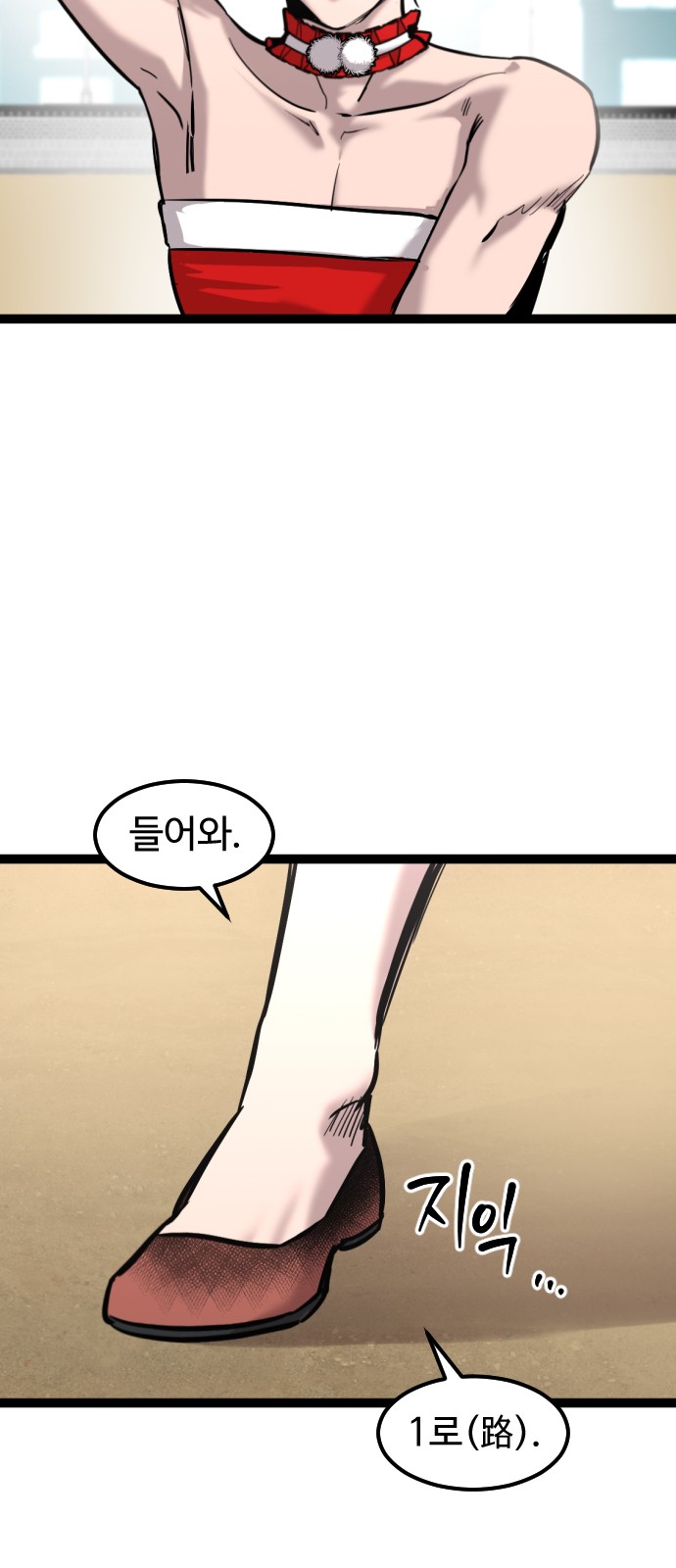 24 페이지