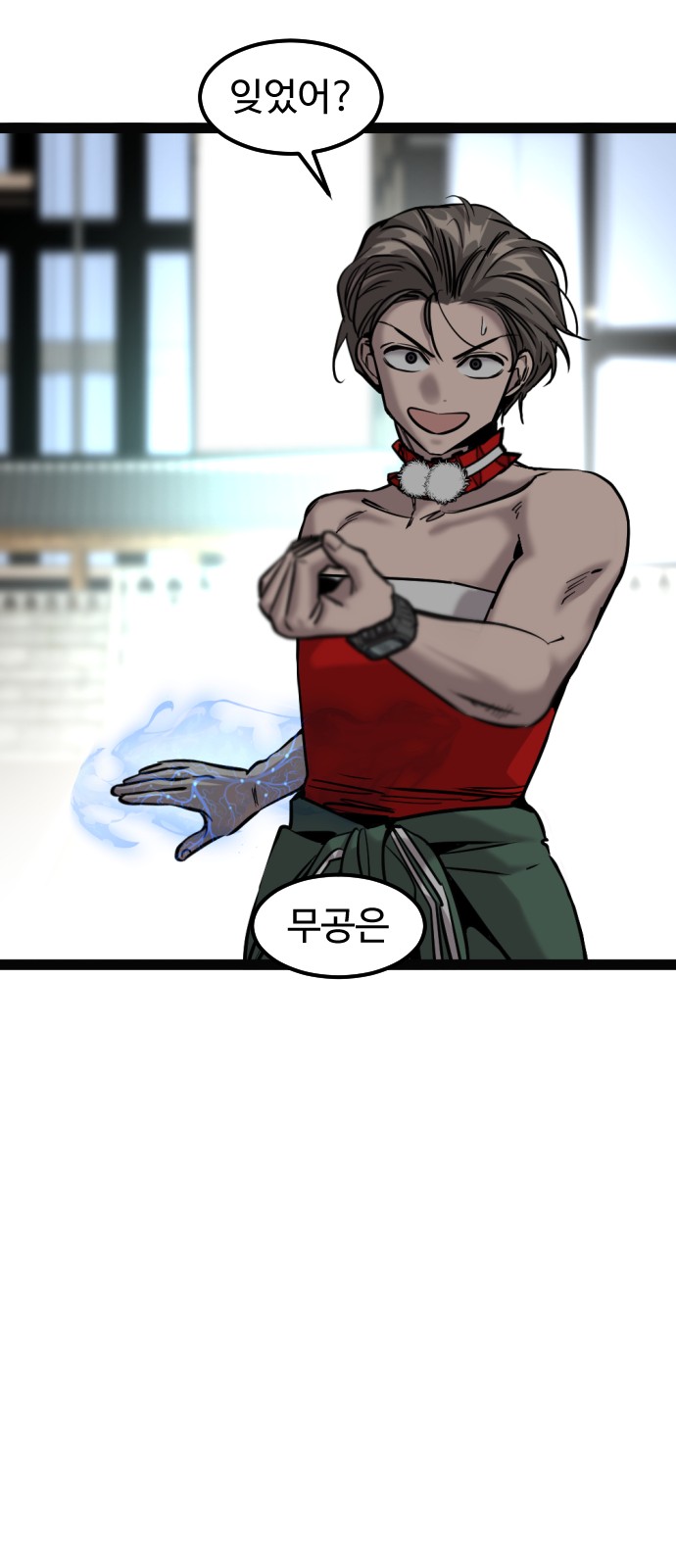 35 페이지