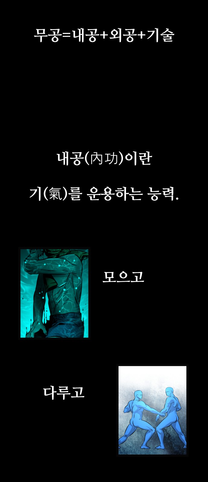 42 페이지