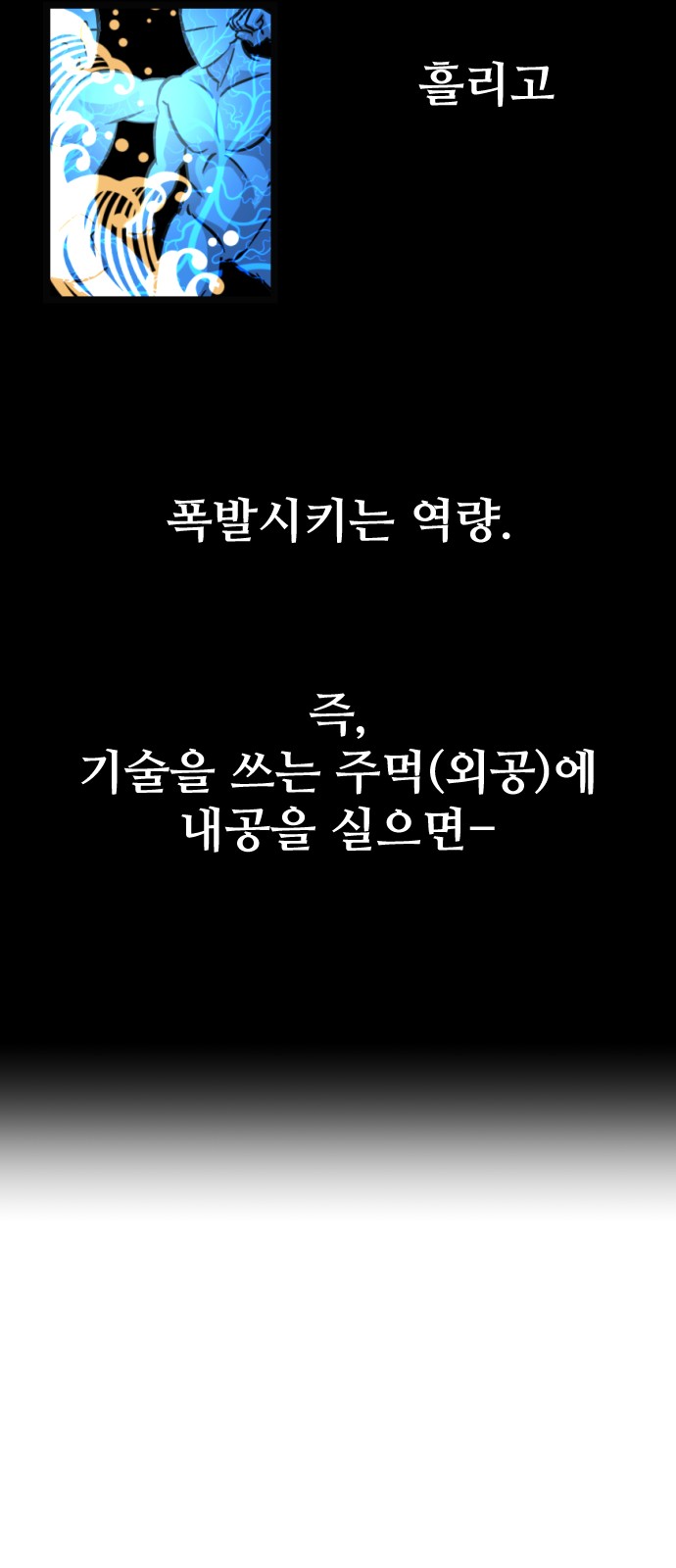 43 페이지