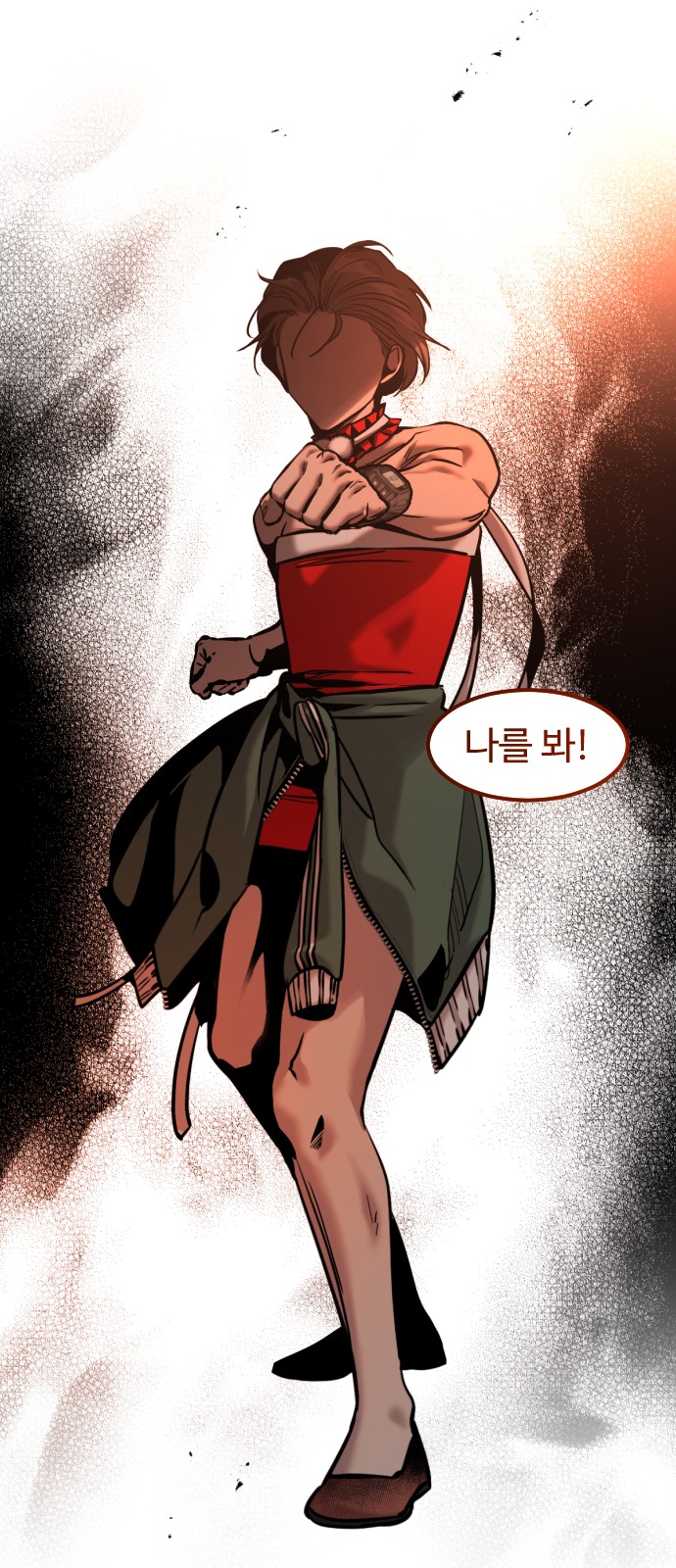 53 페이지