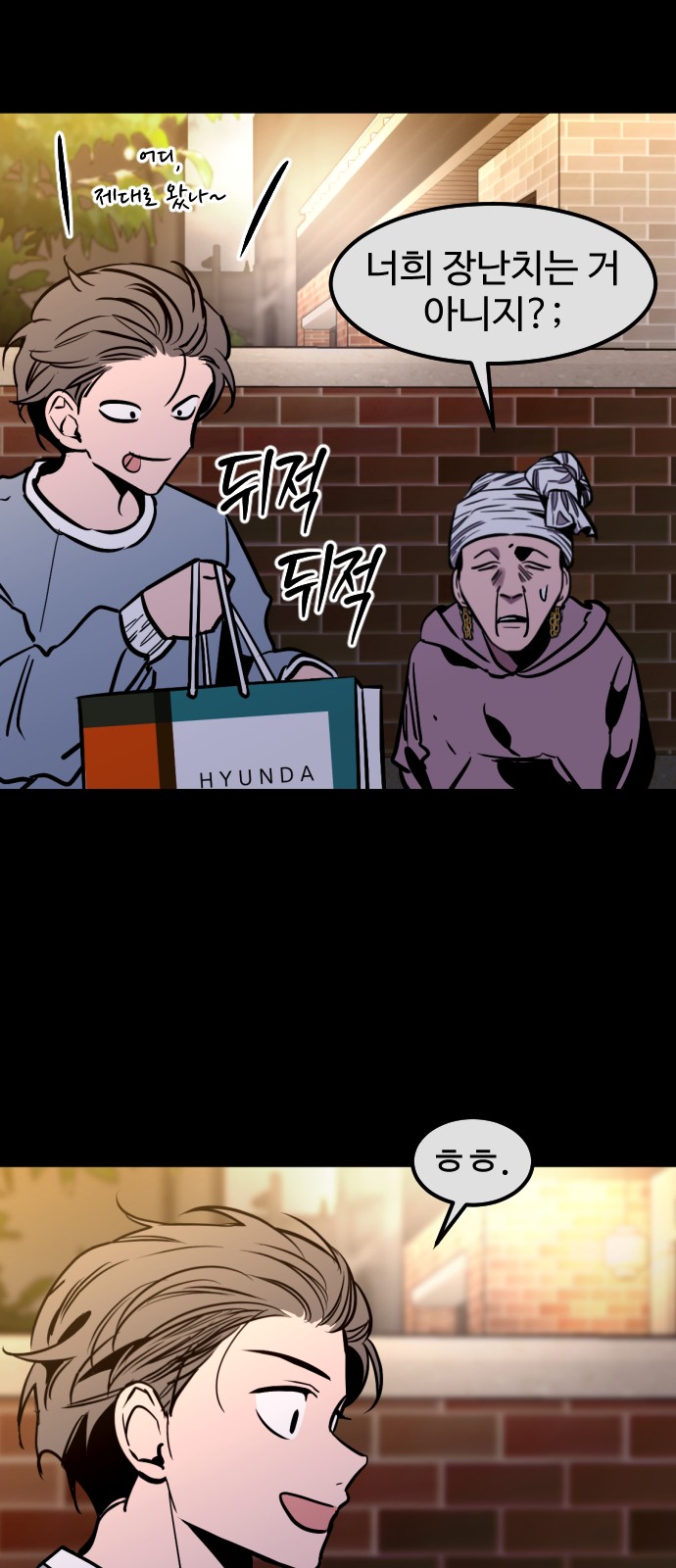 58 페이지
