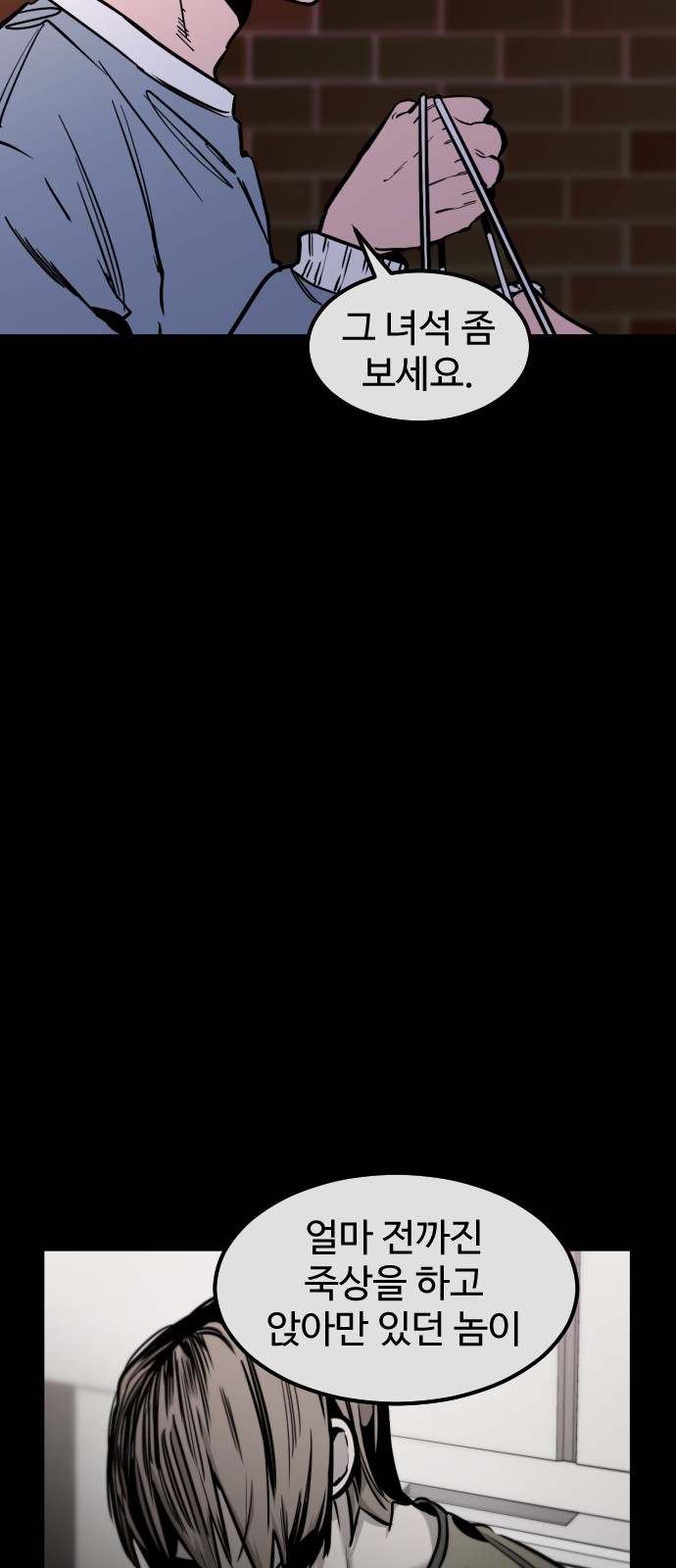 59 페이지