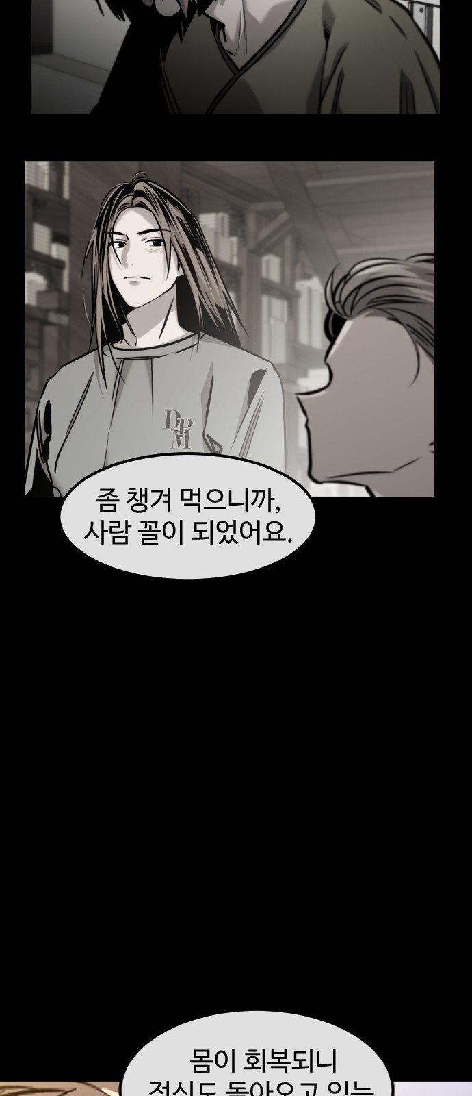 60 페이지