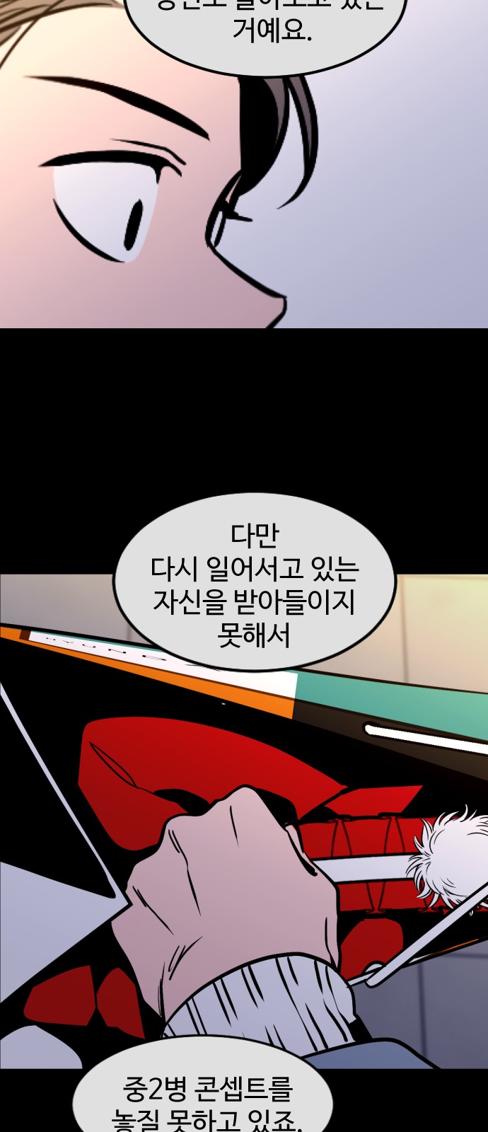 61 페이지