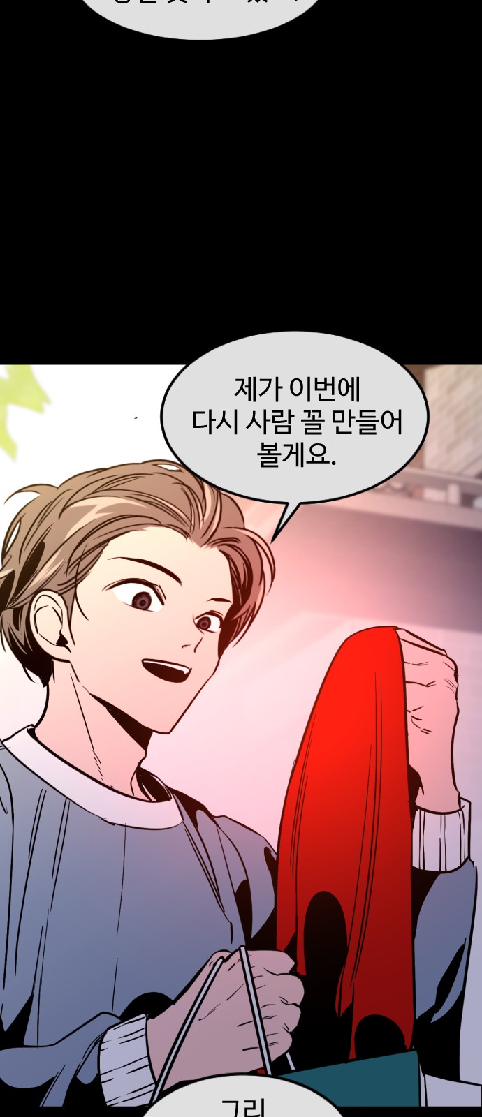 62 페이지