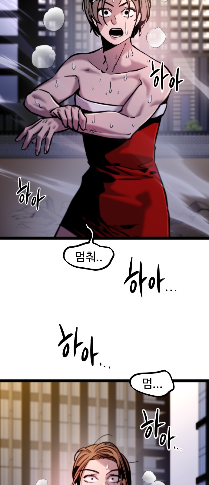 70 페이지