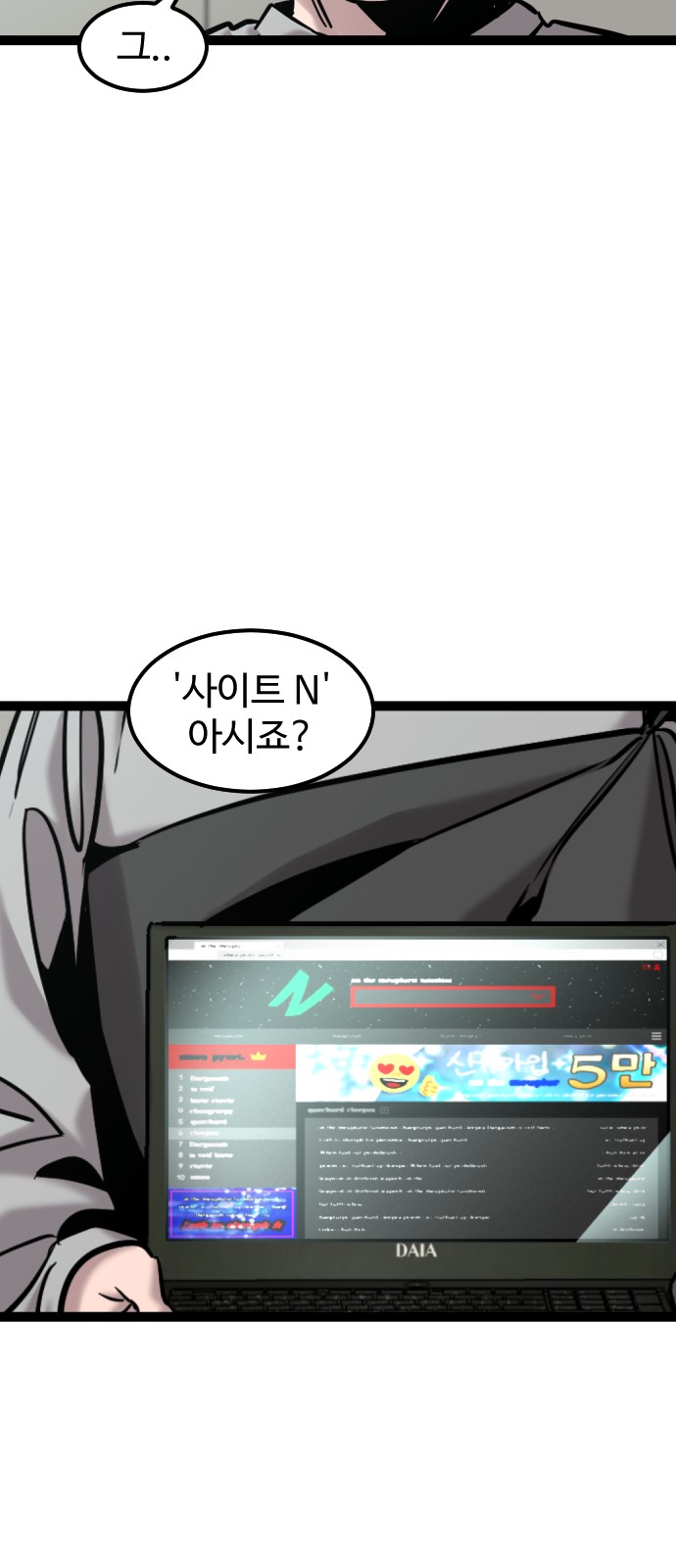 48 페이지