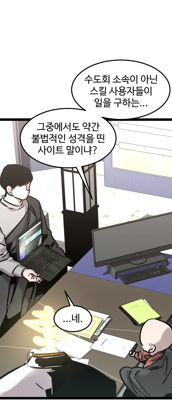 49 페이지