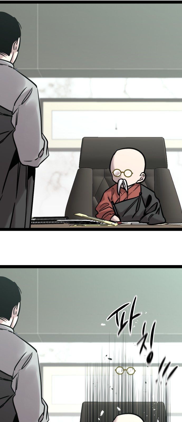 53 페이지