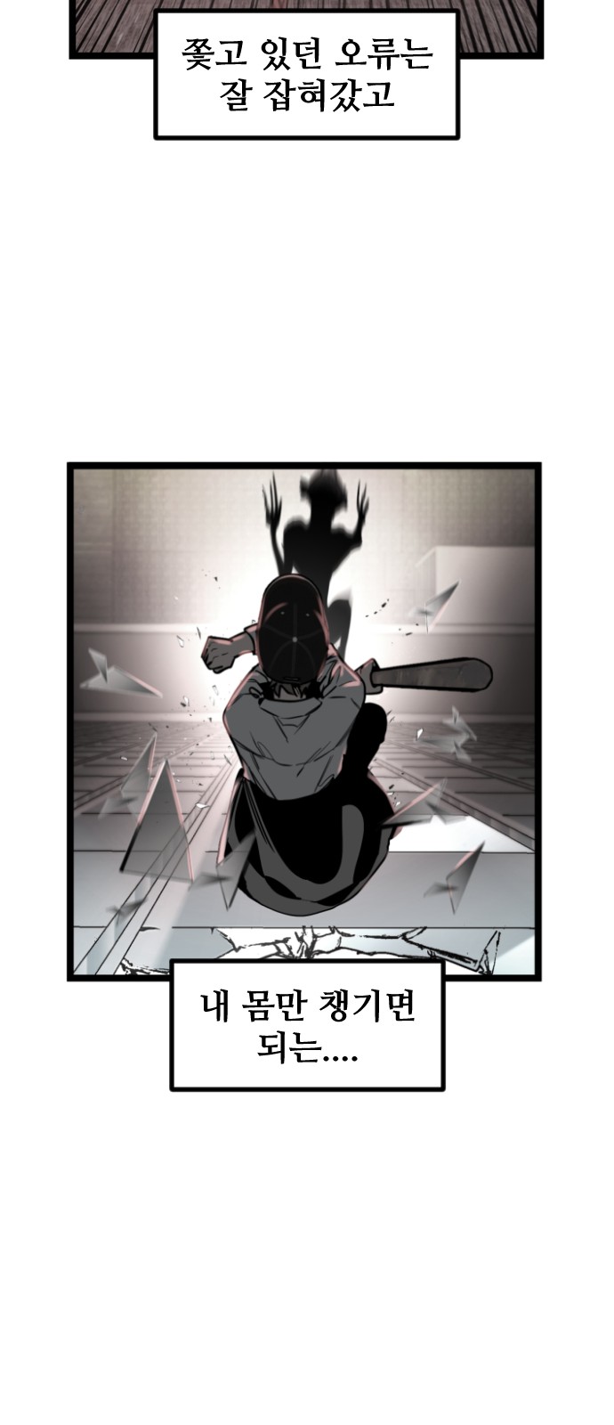 14 페이지