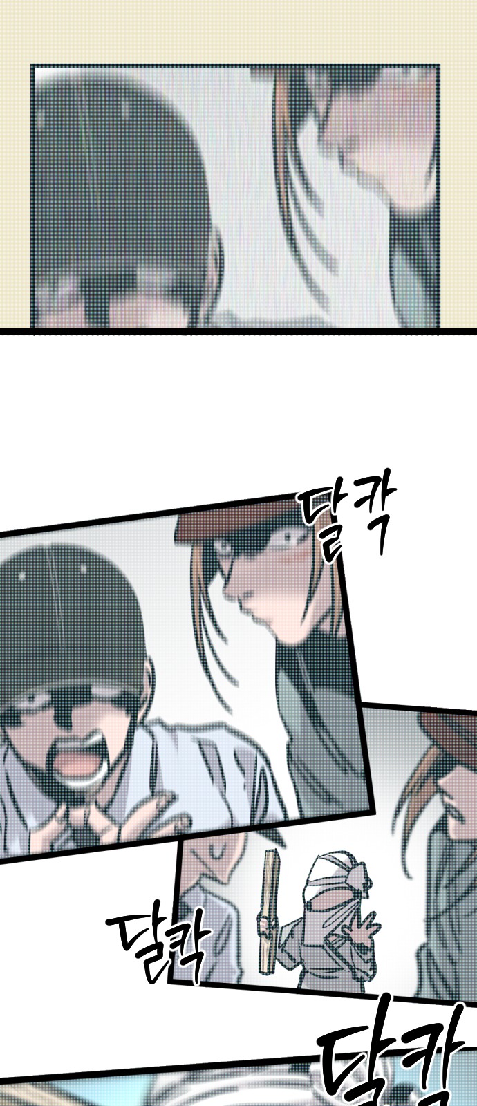32 페이지