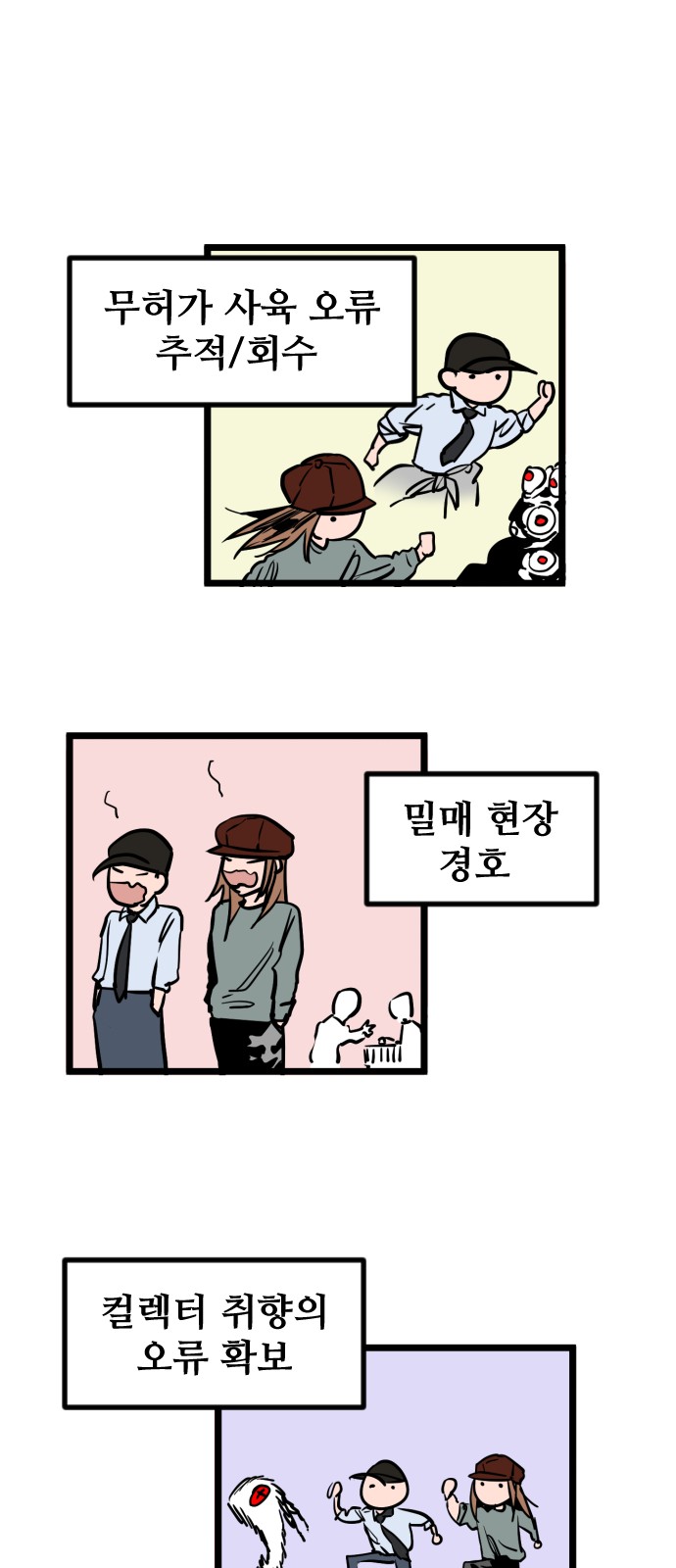 50 페이지