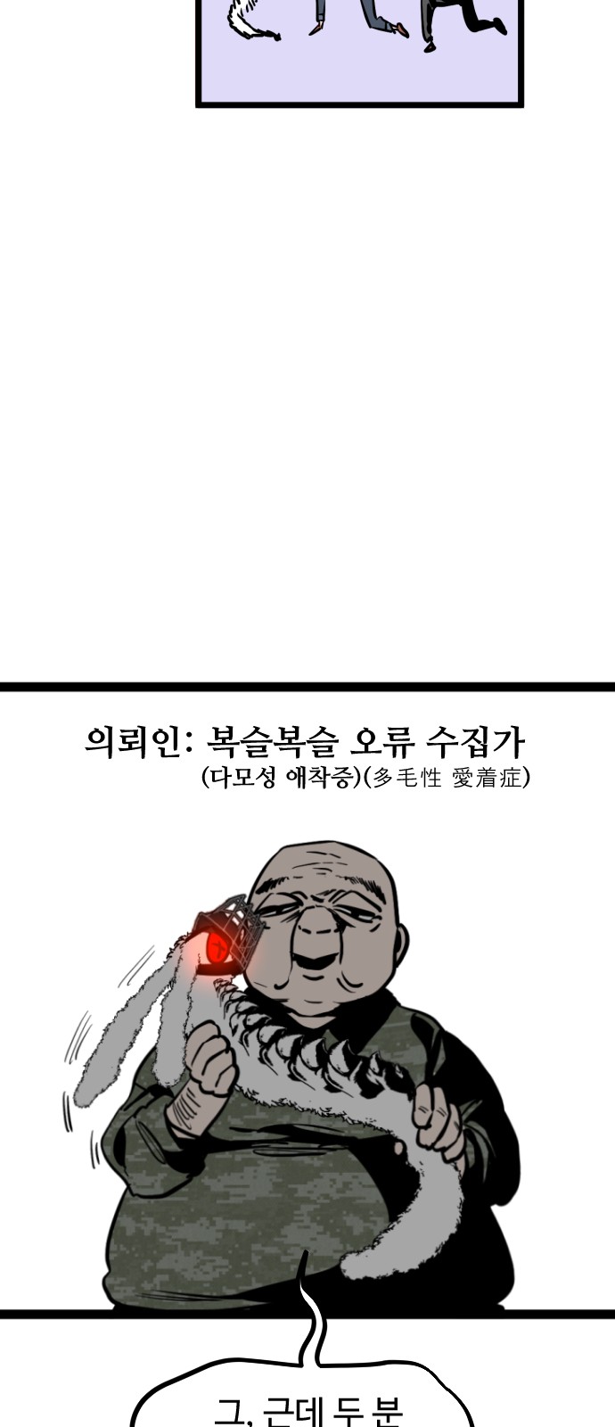 51 페이지