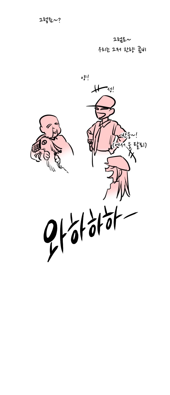 55 페이지