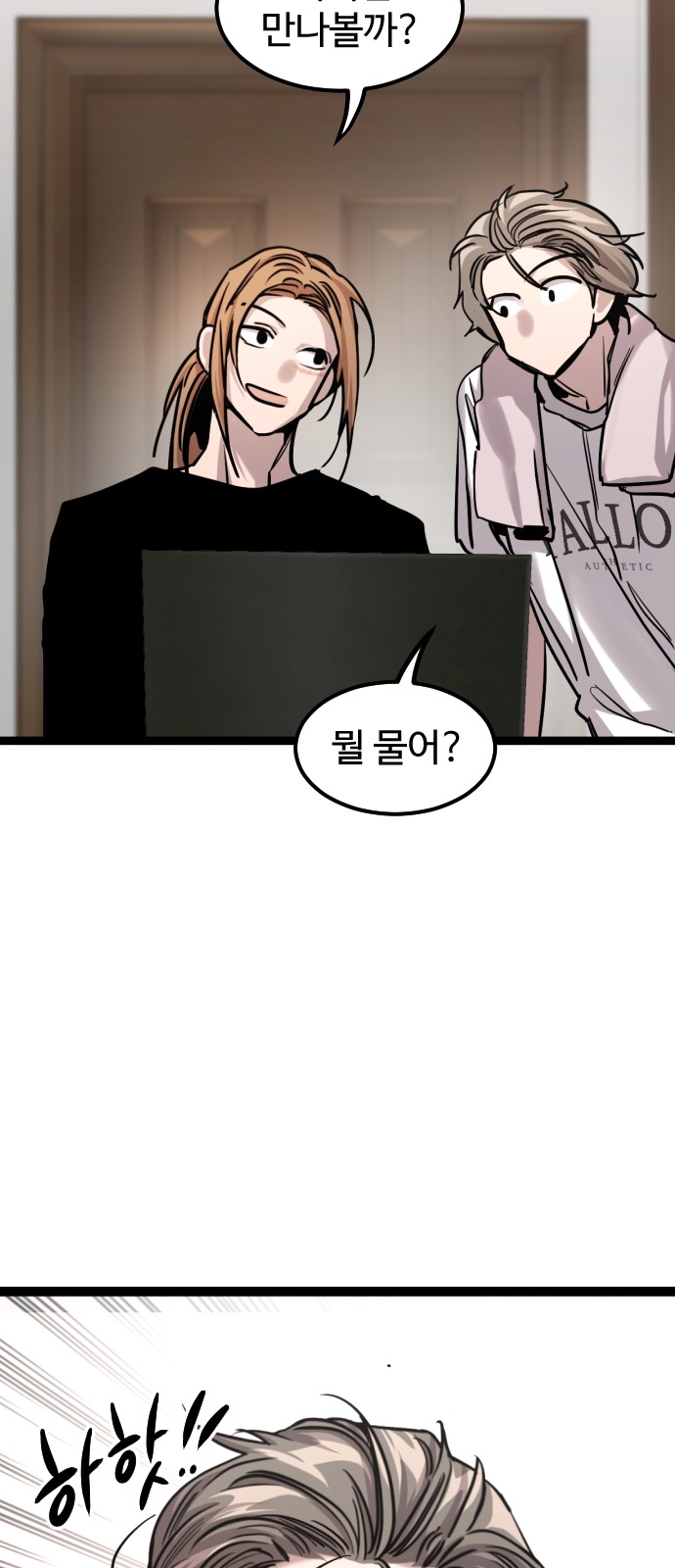 61 페이지