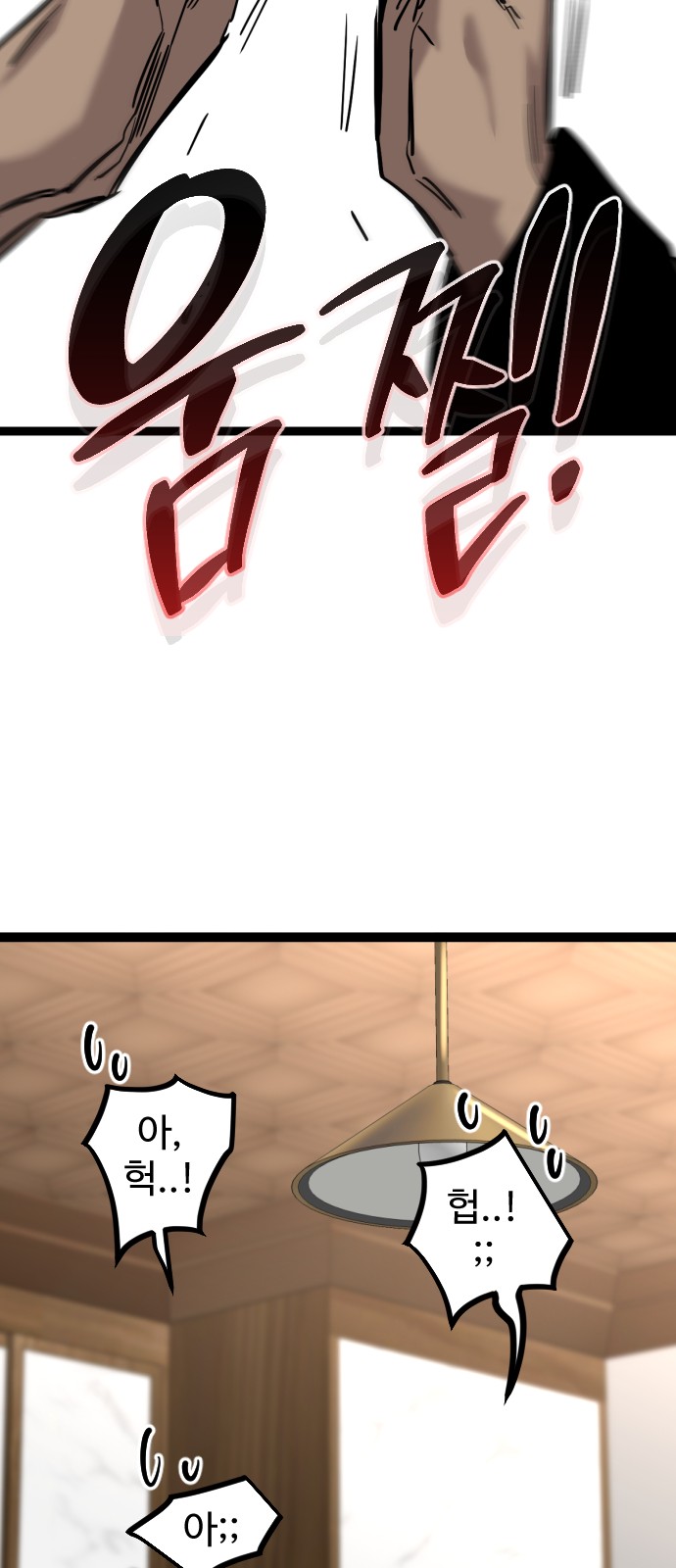 64 페이지