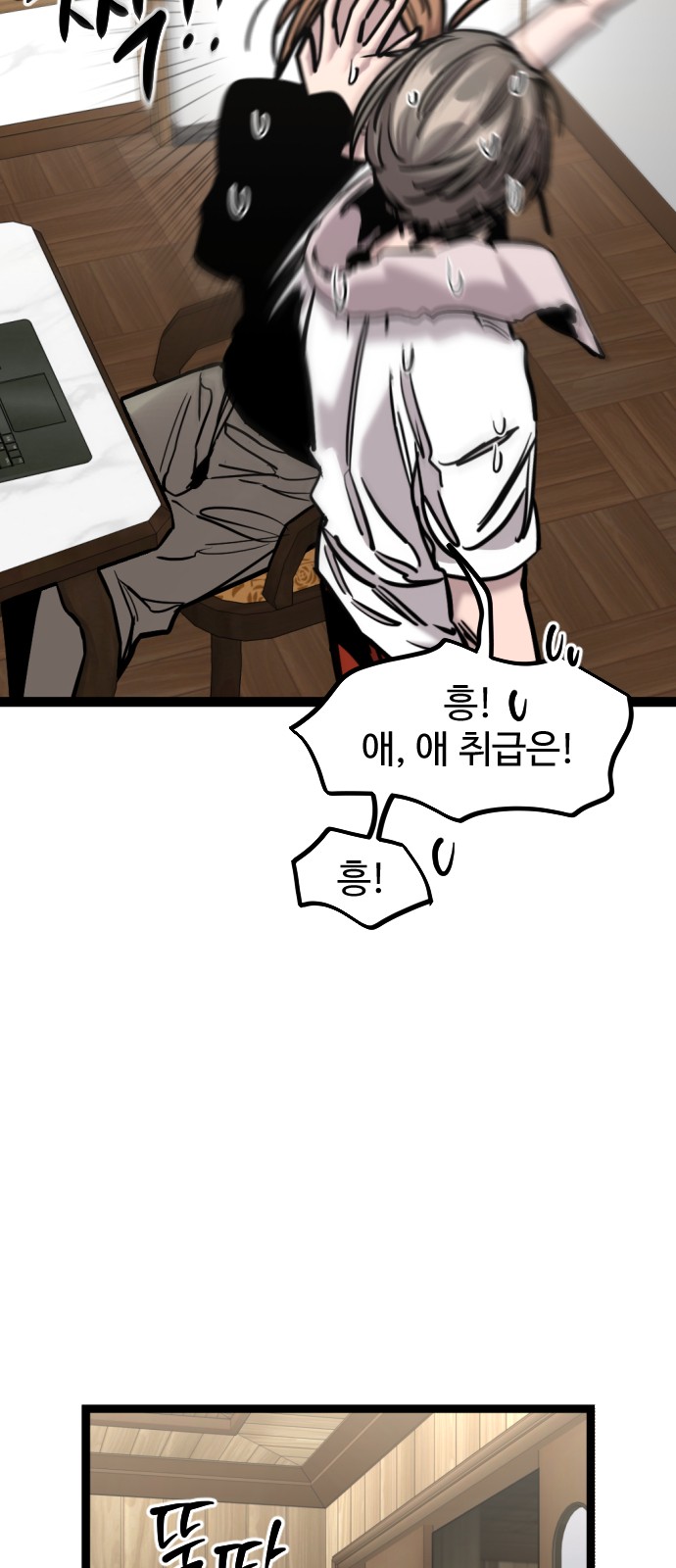 66 페이지