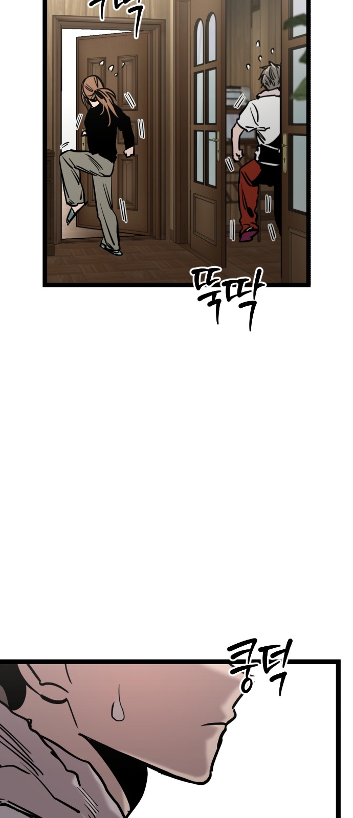 67 페이지