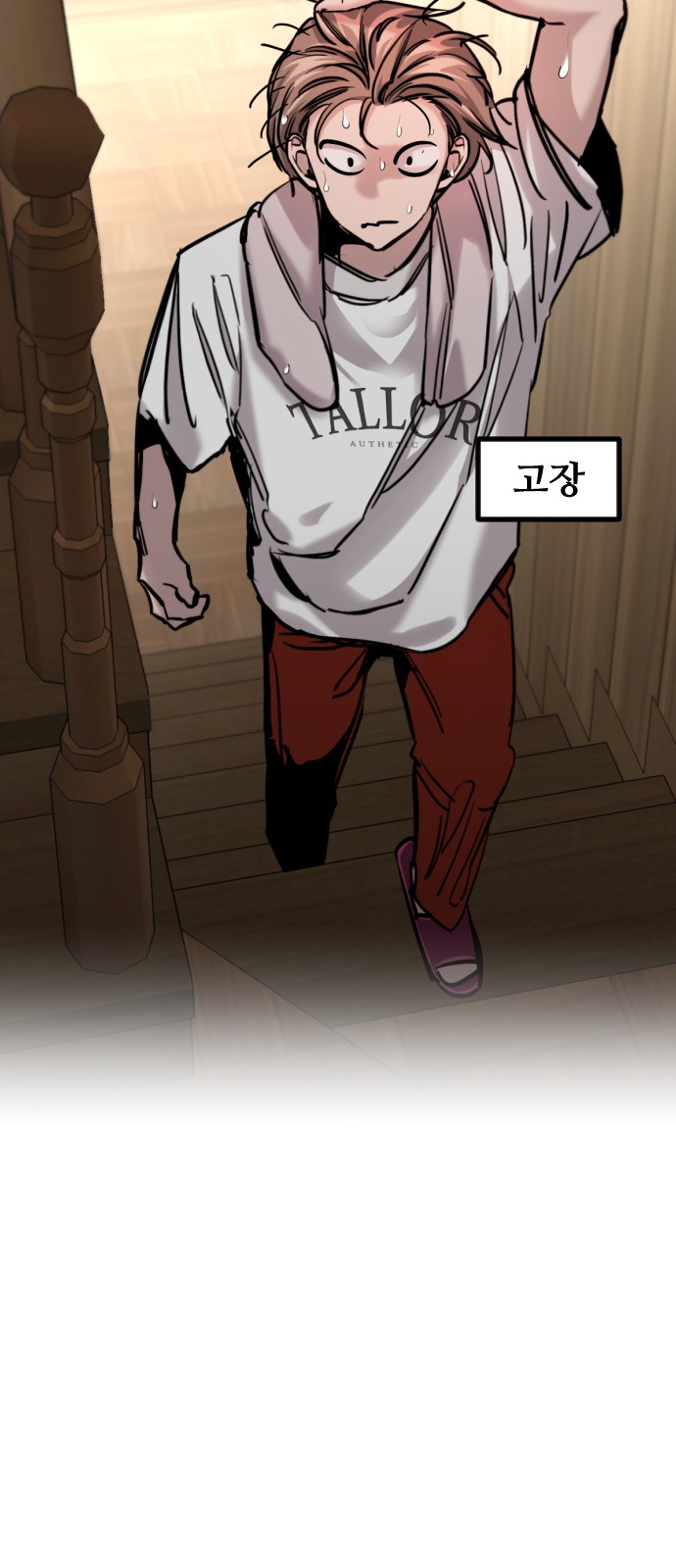 69 페이지