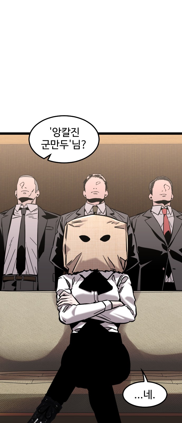 73 페이지