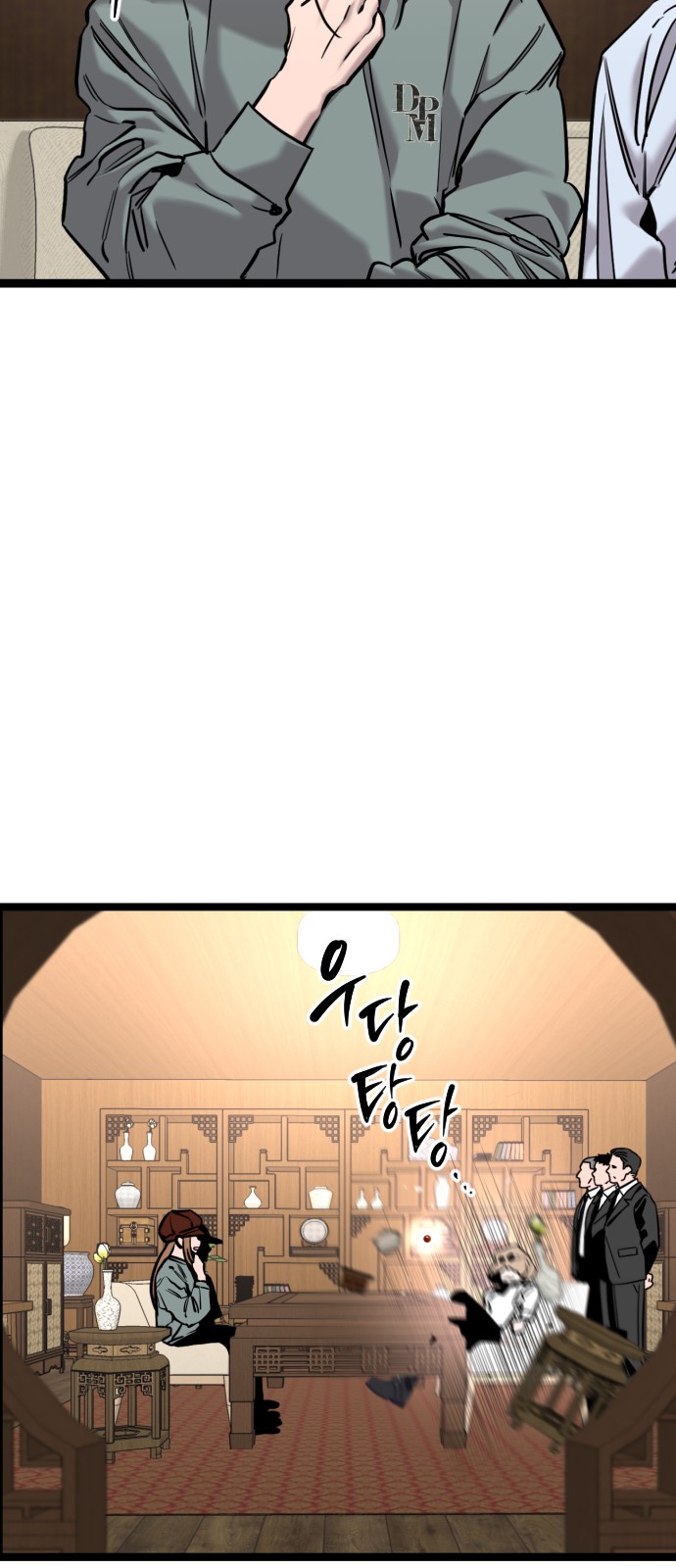 11 페이지