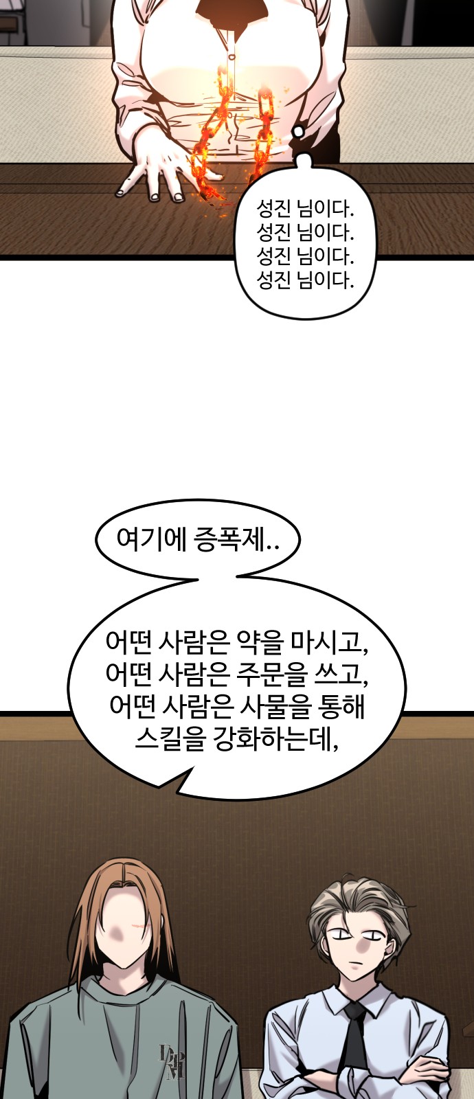 17 페이지