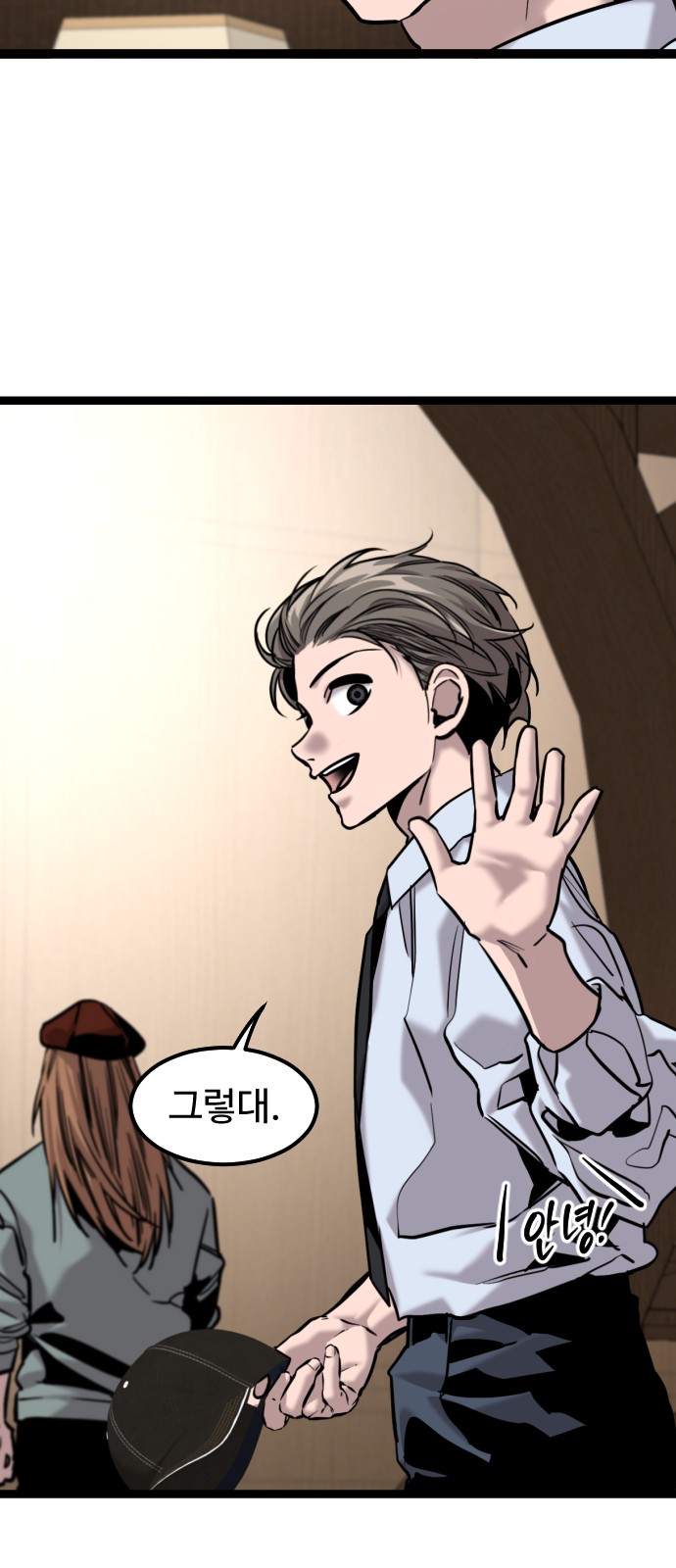 36 페이지